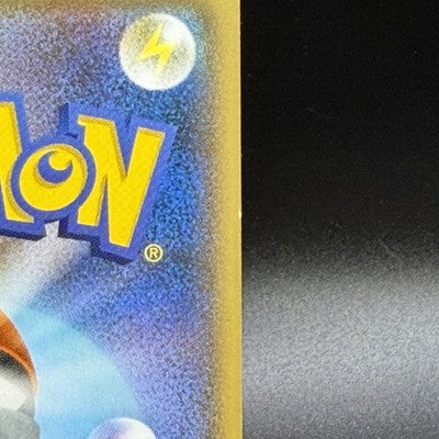 HP Pikachu 208/S-P YU NAGABA PROMO HOLO Pokemon Card Game Japanese