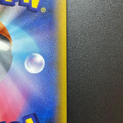 Pokemon Card Japanese Seven-Eleven Pikachu 001/S-P Promo Holo JDM TCG Japan