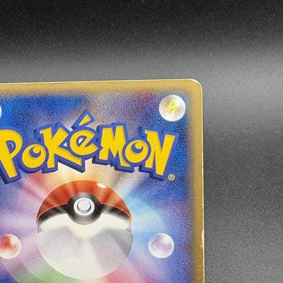 [US Duty Inc] Charizard 032/075 Miracle Crystal 2006 Holo Rare Japanese Pokemon