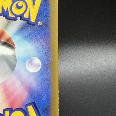 LP Brock’s Mudkip 038/ADV-P Shogakukan Promo 2003 Japanese Pokemon Card