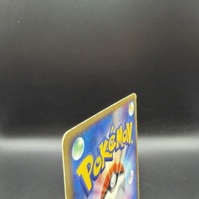 [US Duty Inc] MP Rocket's Snorlax ex 062/084 1st ED Pokemon Card Japanese