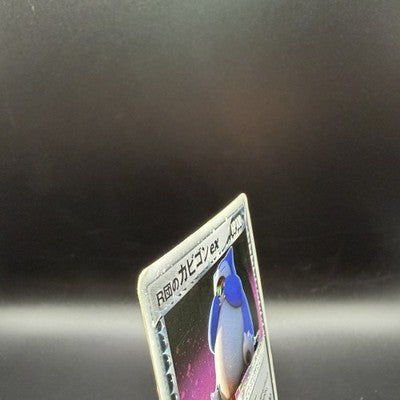[US Duty Inc] MP Rocket's Snorlax ex 062/084 1st ED Pokemon Card Japanese 0023