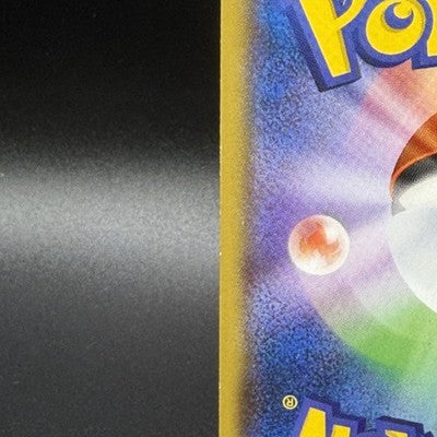 LP Yokohama's Pikachu PROMO 283/SM-P Pokemon Card Japanese