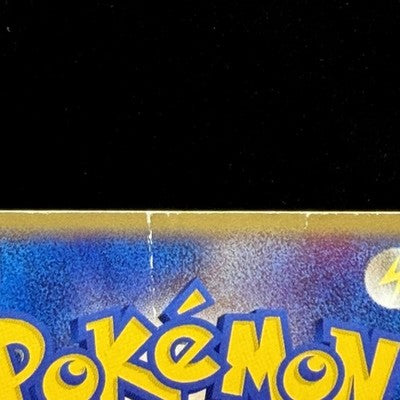 HP Pichu 032/P McDonald's Promo e-Series Japanese Pokemon Card Nintendo 2002