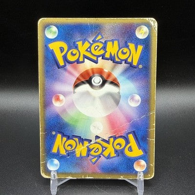 HP Latios EX 011/018 Gift Box Promo 2003 Japanese Pokemon Card
