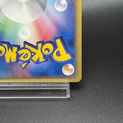 [US Duty Inc] MP May's Munchlax 008/020 Japanese Movie VS Deck Pokemon Card