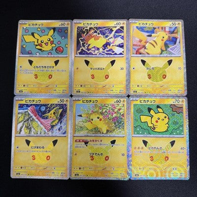 NM 30th Celebration Pikachu Holo Complete Set Of 30 Pokemon Card 2026 Japanese