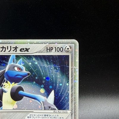 [US Duty Inc] MP Aura's Lucario EX 006/012 Side Deck  Pokemon Card Japanese