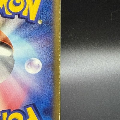 [US Duty Inc] MP Rayquaza ex 018/019 Master Kit Side Deck  Pokemon Card Japanese