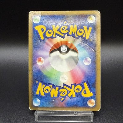 [US Duty Inc] HP Tyranitar 044/080 1st Edition Pokemon Card Japanese
