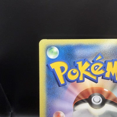 MP Shadow Dark Lugia Jumbo Card Pokemon XD Gale of Darkness Scoop Promo Japanese