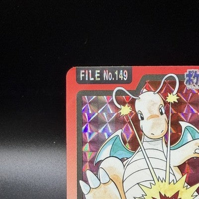 LP Dragonite Prism #149 Pokemon Japanese 1997 Carddass