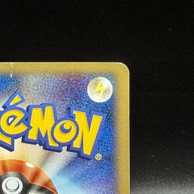 MP Umbreon 025/P McDonalds Promo 2002 E-Series Pokemon Card Japanese 130