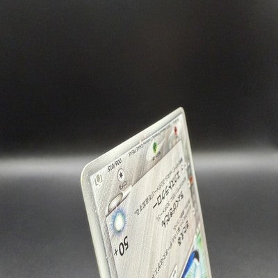 [No Import Duty (US)]  MP Folklore's Lucario EX 006/015  Pokemon Card Japanese