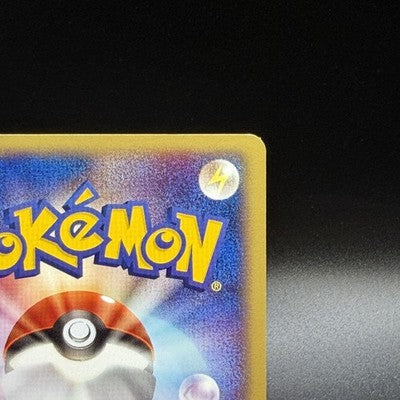 [US Duty Inc] LP Umbreon 067/092 The Town on No Map 1st ED Pokemon Card Japanese