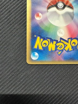HP Mewtwo Gold Star 002/002 Gift Box 2005 Japanese Pokemon Card