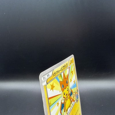 MP Mega Tokyo's Pikachu Pokemon Center Promo 098/XY-P Pokemon Card Japanese