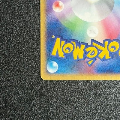 LP Pokepark's Pikachu 004/009 Forest File Promo 2005 Holo Japanese Pokemon Card