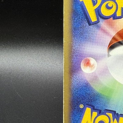 [US Duty Inc] MP Rocket's Snorlax ex 062/084 1st ED Pokemon Card Japanese