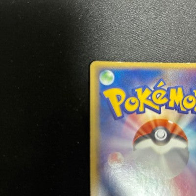 MP Rocket's Suicune ex 069/084 Returns Gang Strikes Japanese Pokemon Card