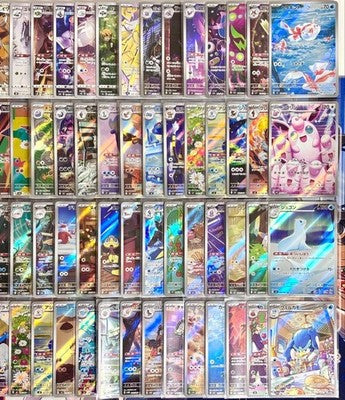 Lot Bulk 100 Cards AR CHR Random Pokemon Card Japanese Wholesale