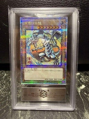 ARS 10 Blue-Eyes White Dragon 25th NYC1-JP001 Yu-Gi-Oh Annive Ukiyo-e JP-001