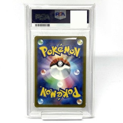 PSA 10 Pikachu 323/S-P Promo Precious Collector Box Promo Pokemon Card Japanese