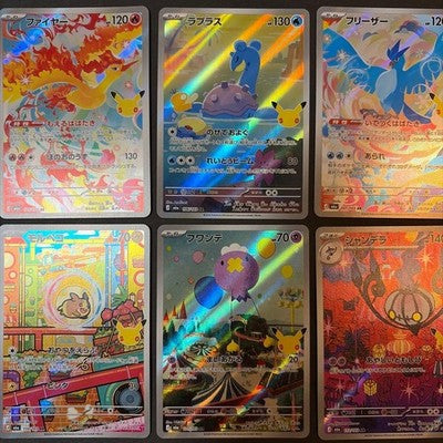 NM AR Complete 20 Cards Set M6a 30th Celebration Pokemon Card Japanese