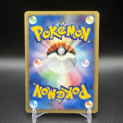 MP Umbreon 025/P McDonalds Promo 2002 E-Series Pokemon Card Japanese 130