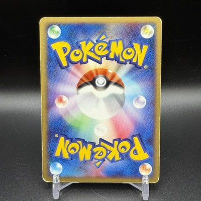 [US Duty Inc] MP Rocket's Snorlax ex 062/084 1st ED Pokemon Card Japanese