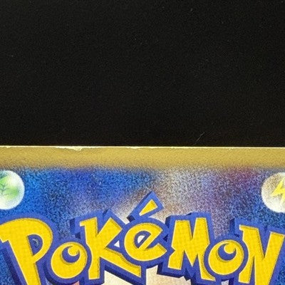 [US Duty Inc] HP Sabrina's Espeon 056/141 VS 1st Ed 2001 Pokemon Card Japanese