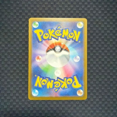 [US Duty Inc] NM  Pikachu 133/M-P GYM PROMO Pokemon Card Japanese