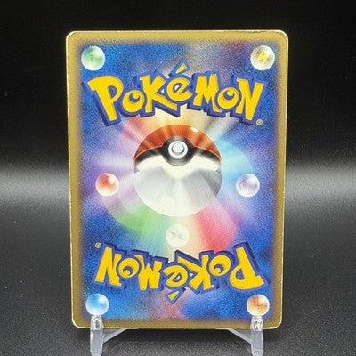 MP Treecko 037/PCG-P Promo Yokohama Pokemon Center Pokemon Japanese