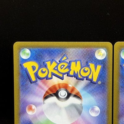 [US Duty Inc] Charizard 212/172 Mewtwo 221/172 SAR Set Pokemon Card Japanese