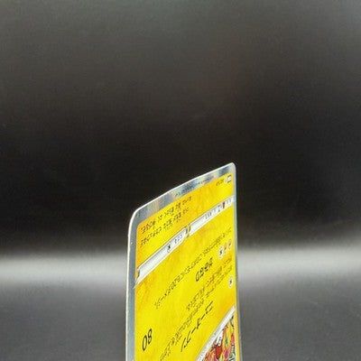 MP Shibuya's Pikachu 002/S-P Holo Promo Pokemon Card Japanese