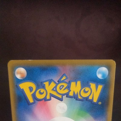 MP Pretend Boss Pikachu Team Plasma 195/SM-P Promo Japanese Pokemon Card