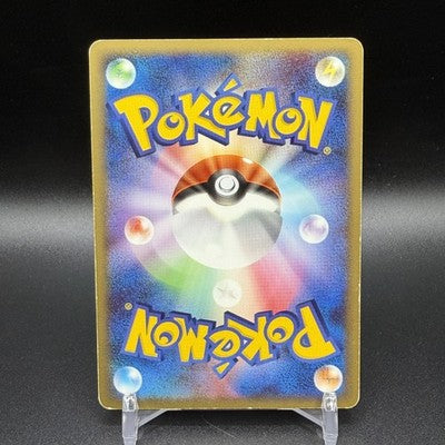 [US Duty Inc]  MP Charmander 124/DP-P Pokemon 10th Anniversary Promo Japanese