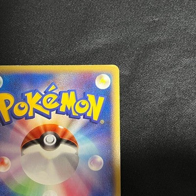 LP Gengar Holo 015/040 Lost Link Japanese Pokemon Card 2010 HP130