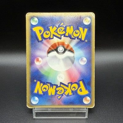 [US Duty Inc] MP Rayquaza EX Holo Rayquaza Half Deck 008/015 Pokemon Japanese