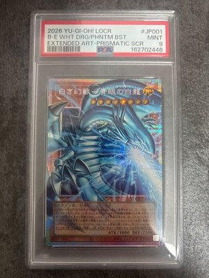 PSA 9 2026 YU-GI-OH! JPN LOCR #JP001 B-E WHT DRG/PHNTM BST EXTENDED PRISMATIC