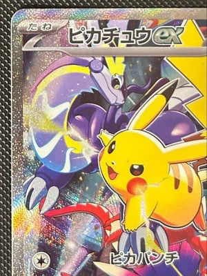 NM Pokemon Pikachu Ex 001/030 Promo World Championships 2023 Yokohama Card Only