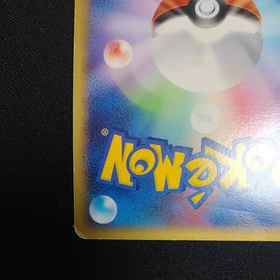 [US Duty Inc] MP Gengar 043/090 Holo Rare 2009 Pokemon Card Japanese 1st ED