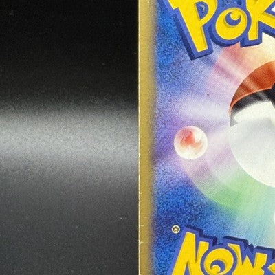 MP Rocket's Mewtwo ex 064/084 Rocket Gang Strikes Back 1st Ed Holo 2004 Japanese