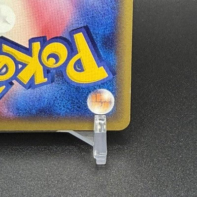 LP Tentacruel 030/087 Pokemon Wind from the Sea Holo Japanese