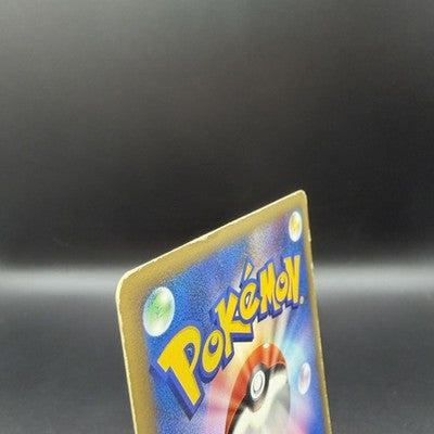 [US Duty Inc] HP Sabrina's Espeon 056/141 VS 1st Ed 2001 Pokemon Card Japanese