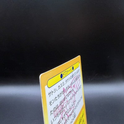 LP Charizard Others No. 34 Meiji Get Card Promo 1998 Prism Japanese Pokemon Card
