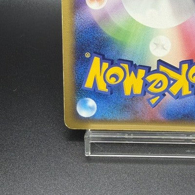 MP Milotic EX 004/015 Holo Water Quick Pack Pokemon Card Japanese