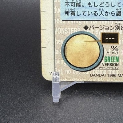 LP Mew 151 Carddass Green Holo PRISM Bandai Pokémon Vintage Card Japanese 1996