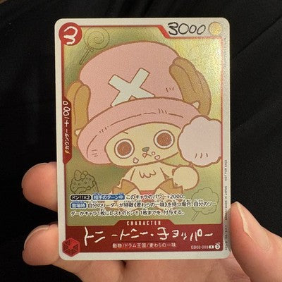 [US Duty Inc] Chopper EB02-003 CHOPPER’s 1 Japanese ONE PIECE Card 2026 Promo