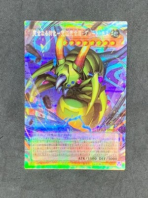 NM Perfect Eclosion Perfectly Ultimate Great Moth OF PSE YAC1-JP002  YuGiOh